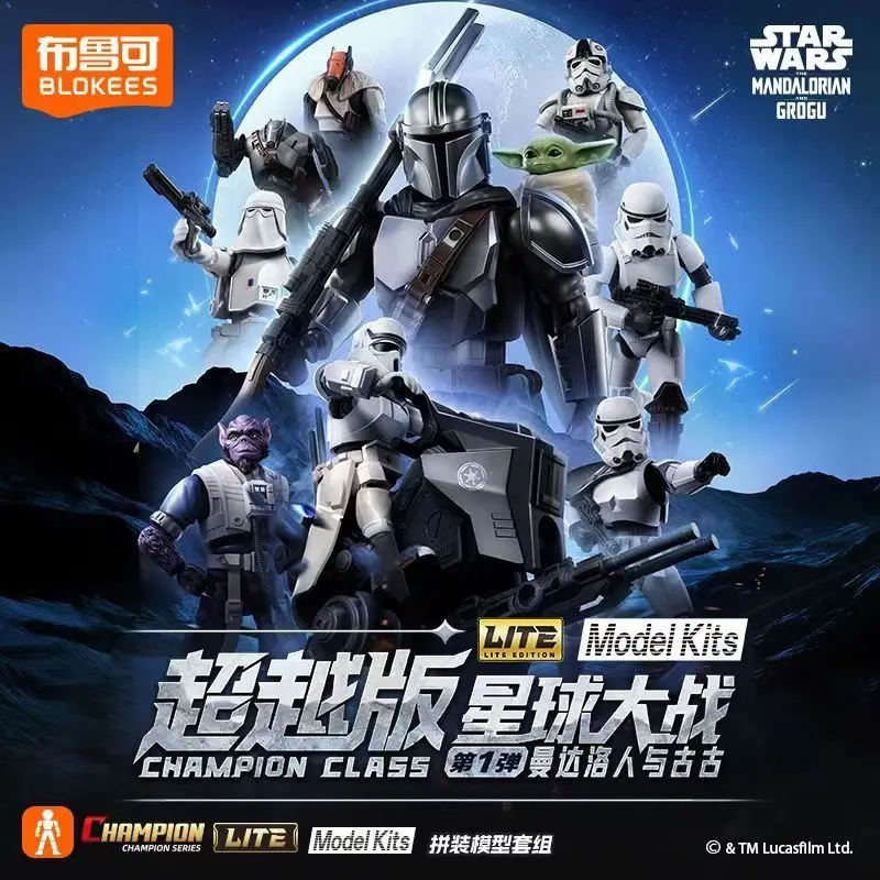 Original Blokees Star Wars Galaxy Edition Vol.2 Force Markings Blind Box Hero Toy Collection Boy Action Figure Model Gift
Original Blokees Star Wars Galaxy Edition Vol.2 Force Markings Blind Box Hero Toy Collection Boy Action Figure Model Gift
