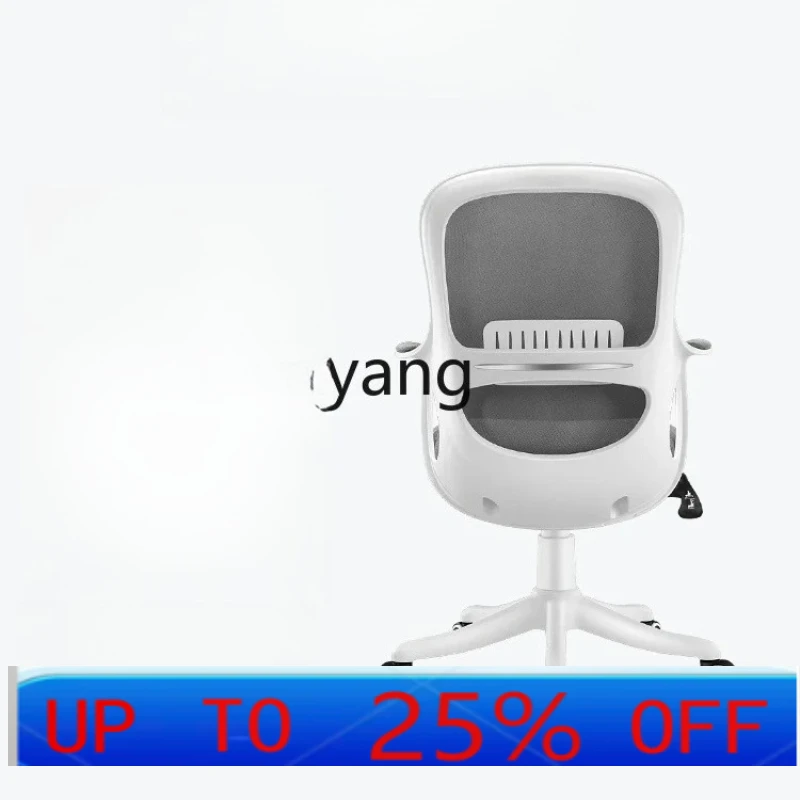 LTT Student Writing Study Chair Study Chair Lifting Desk Swivel Chair Simple Office
LTT Student Writing Study Chair Study Chair Lifting Desk Swivel Chair Simple Office