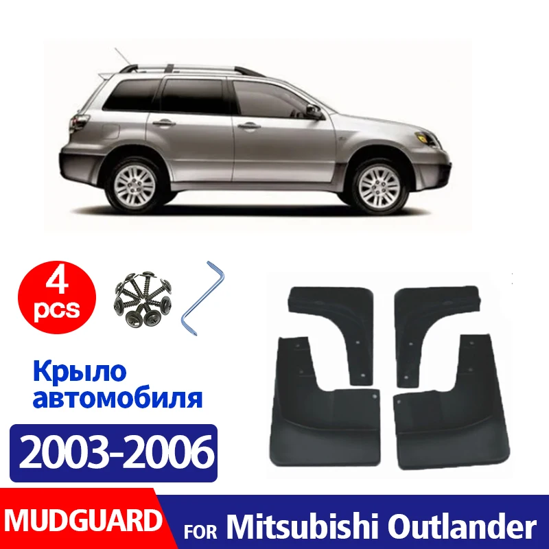 FOR Mitsubishi Outlander 2003 2004 2005 2006 Mudguard Fender Mud Flap Guards Splash Mudflaps Car Accessories Front Rear 4pcs
FOR Mitsubishi Outlander 2003 2004 2005 2006 Mudguard Fender Mud Flap Guards Splash Mudflaps Car Accessories Front Rear 4pcs