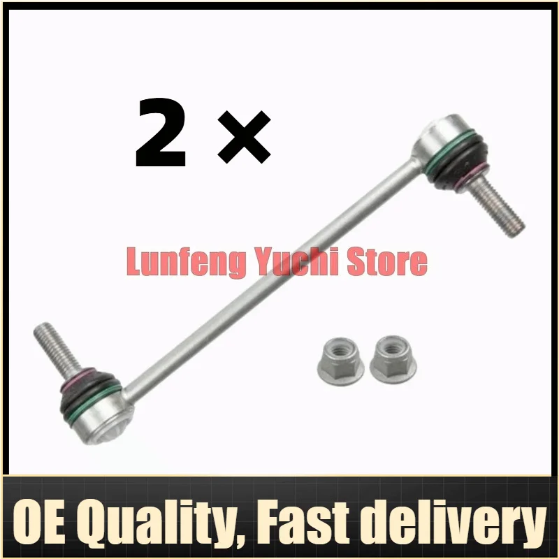 LR090522, T4A8238 - Stabilizer Bar / Anti-Roll Bar For Jaguar X761, X590, Land Rover Range Rover Velar L560
LR090522, T4A8238 - Stabilizer Bar / Anti-Roll Bar For Jaguar X761, X590, Land Rover Range Rover Velar L560