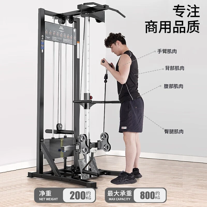 Коммерческий многофункциональный тренажер для кабеля, оборудование для фитнеса, кабельный тренажер для кроссовера
Коммерческий многофункциональный тренажер для кабеля, оборудование для фитнеса, кабельный тренажер для кроссовера