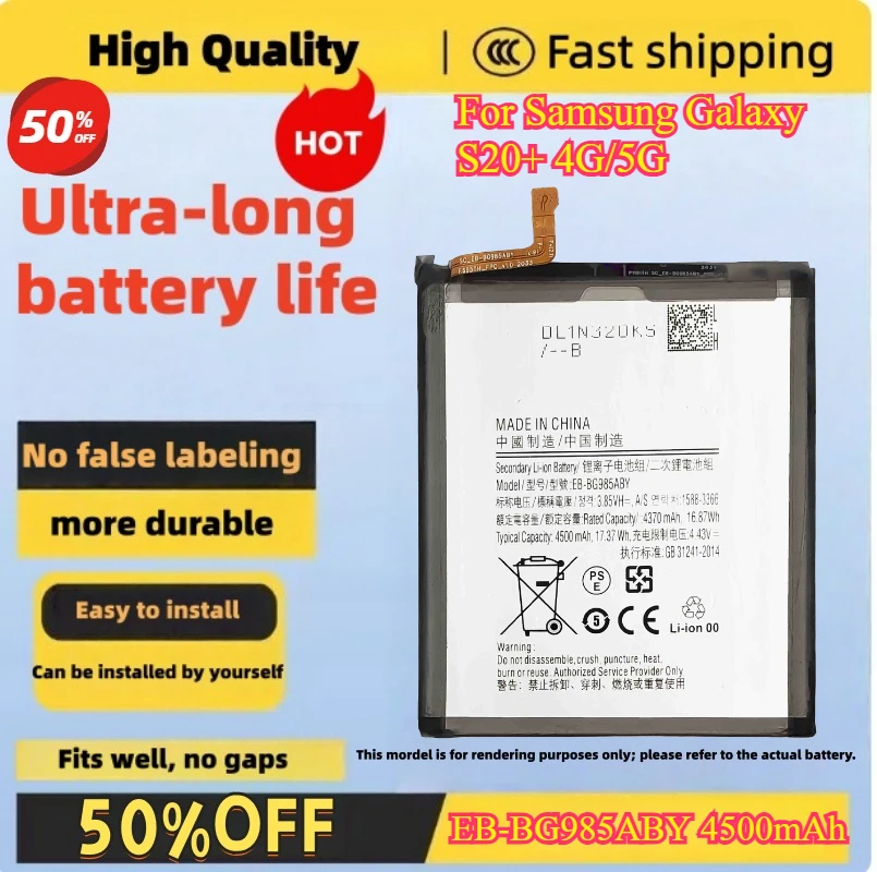 EB-BG985ABY 4500mAh Replacement Battery For Samsung Galaxy S20+ 4G/5G high quality mobile phone battery compatible
EB-BG985ABY 4500mAh Replacement Battery For Samsung Galaxy S20+ 4G/5G high quality mobile phone battery compatible