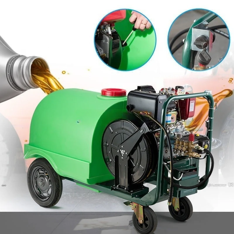 Commercial mobile cleaner, high-power high-pressure water gun pump with water tank
Commercial mobile cleaner, high-power high-pressure water gun pump with water tank