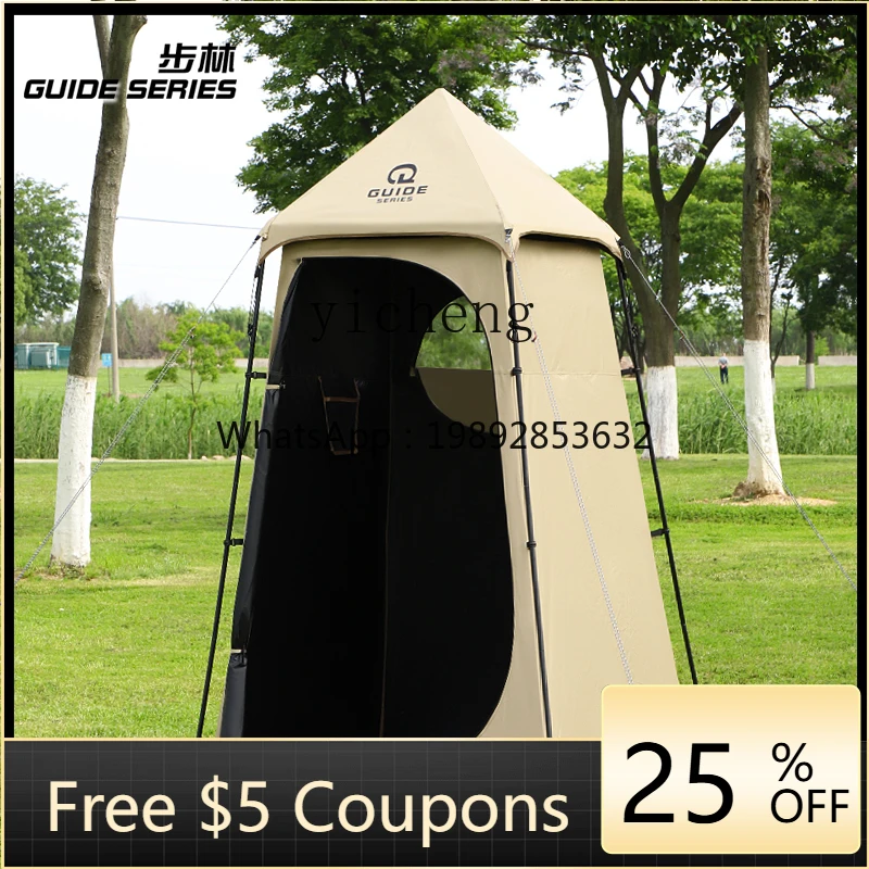 J1 Outdoor Changing Tent Swimming Changing Showers Bathing Tent Mobile Outdoor Toilet
J1 Outdoor Changing Tent Swimming Changing Showers Bathing Tent Mobile Outdoor Toilet