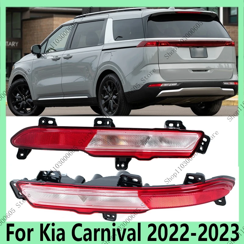 Для Kia Carnival 2022-2023 автомобильные аксессуары задний бампер фонарь указатель поворота отражатель фонаря заднего хода 92406R0000
Для Kia Carnival 2022-2023 автомобильные аксессуары задний бампер фонарь указатель поворота отражатель фонаря заднего хода 92406R0000