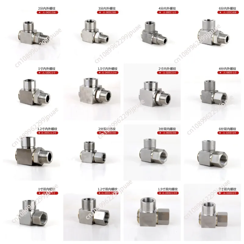 304 Stainless Steel Universal Rotary Joint High Pressure Right Angle Swivel Fitting for Hydraulic Pipe Hose Reel
304 Stainless Steel Universal Rotary Joint High Pressure Right Angle Swivel Fitting for Hydraulic Pipe Hose Reel