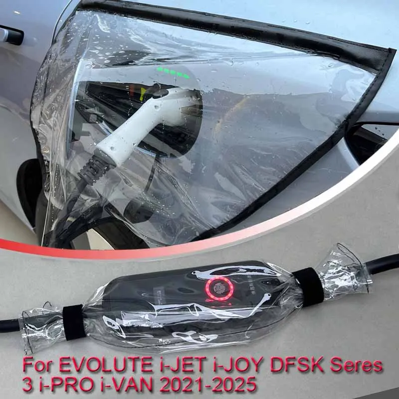 Автомобильное зарядное устройство с защитой от дождя и пыли для EVOLUTE i-JET i-JOY DFSK Резы 3 i-PRO i-VAN
Автомобильное зарядное устройство с защитой от дождя и пыли для EVOLUTE i-JET i-JOY DFSK Резы 3 i-PRO i-VAN