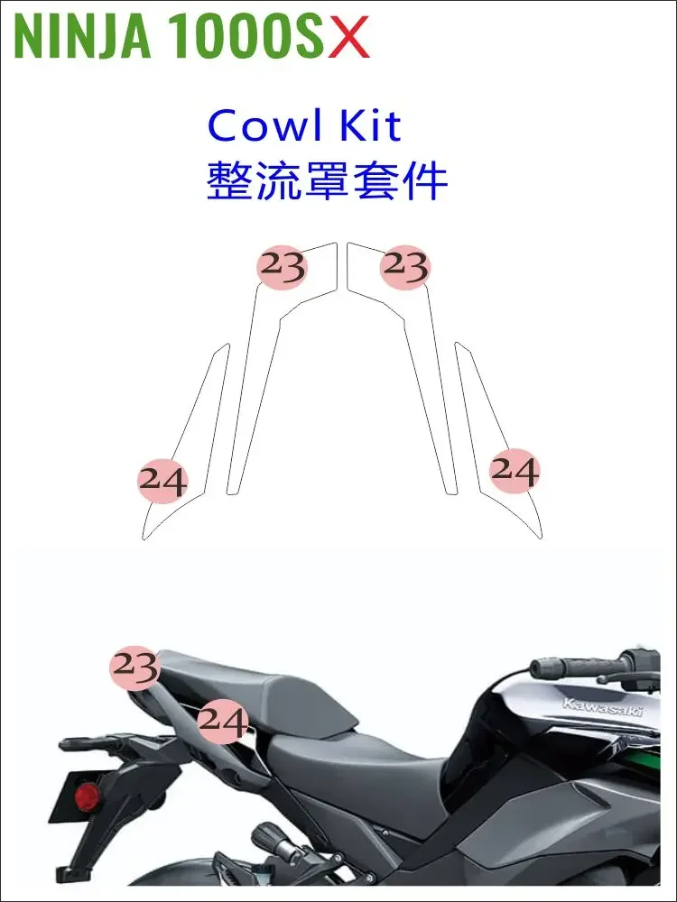 Motorcycle Paint Protection Film, Full Kits, Scratch Chip Resistance, Self-Healing Technolog, KAWASAKI NINJA1000SX Applicable to
Motorcycle Paint Protection Film, Full Kits, Scratch Chip Resistance, Self-Healing Technolog, KAWASAKI NINJA1000SX Applicable to