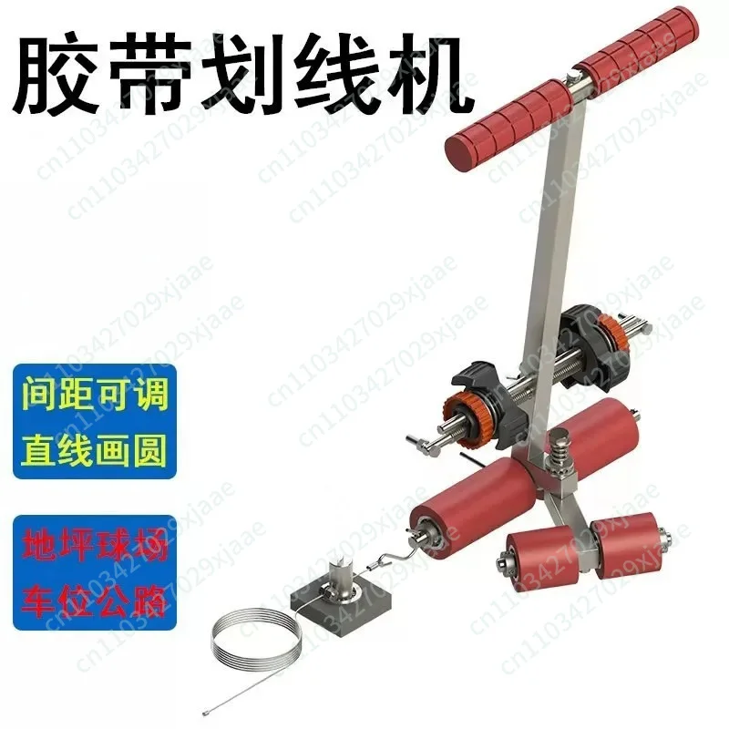 Basketball Court Line Drawer Masking Paper Tape Pasting Machine Badminton Parking Space Line Floor Highway Color Separation
Basketball Court Line Drawer Masking Paper Tape Pasting Machine Badminton Parking Space Line Floor Highway Color Separation
