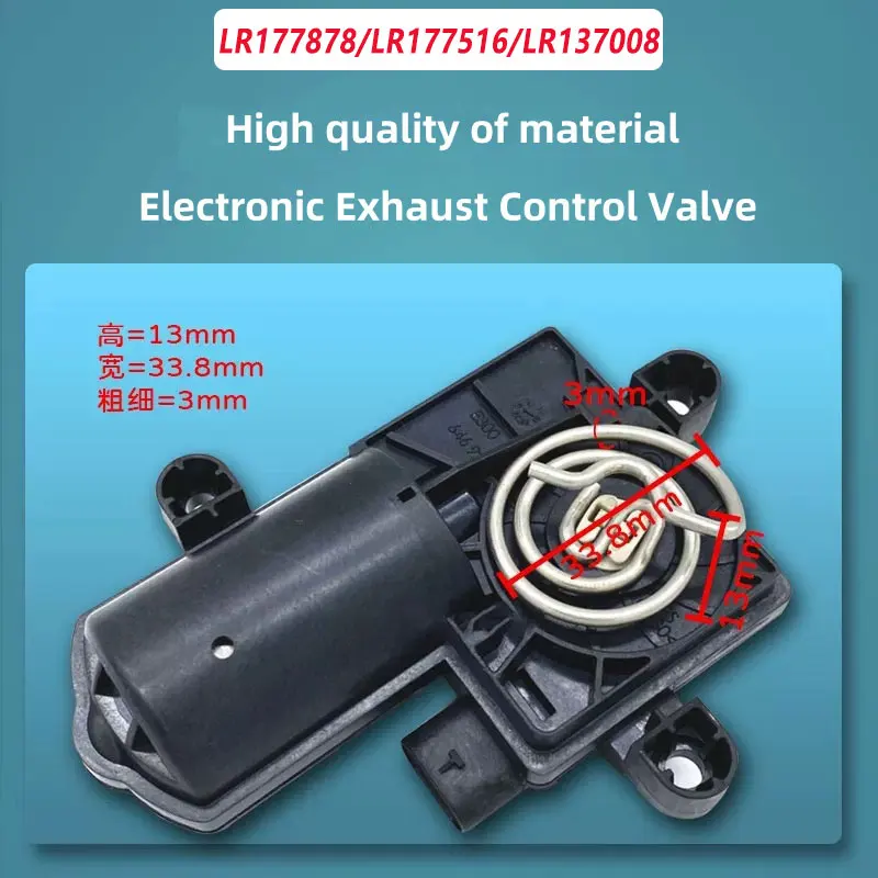 Electronic Exhaust Valve Actuator LR177878 LR177516 LR137008 LR117492 For Land Rover Discovery Range Rover Evoque 2015-2019
Electronic Exhaust Valve Actuator LR177878 LR177516 LR137008 LR117492 For Land Rover Discovery Range Rover Evoque 2015-2019