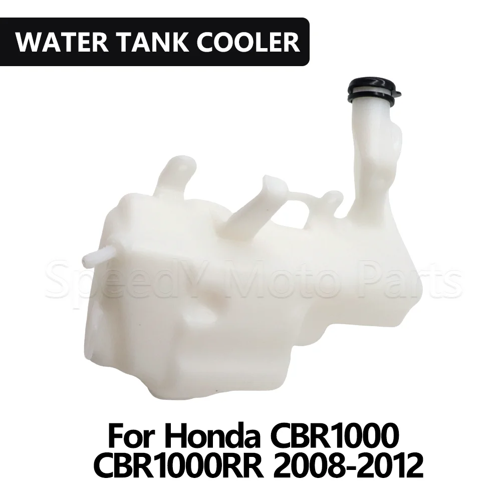 Для Honda CBR1000 CBR1000RR CBR 1000 RR 2008-2012: Высококачественный бачок расширительный для радиатора мотоцикла
Для Honda CBR1000 CBR1000RR CBR 1000 RR 2008-2012: Высококачественный бачок расширительный для радиатора мотоцикла