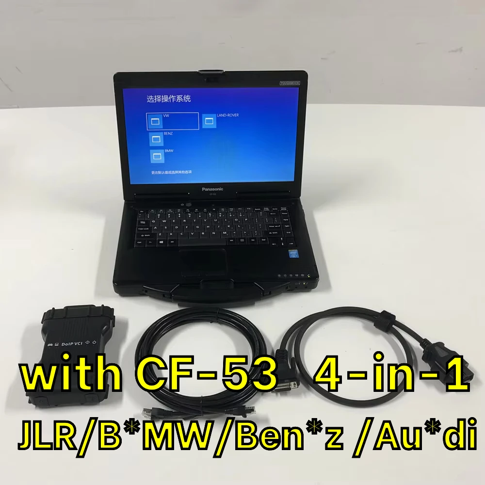 DoIP VCI Все автомобильные диагностические инструменты поддерживает оригинальную диагностическую систему каждой оригинальной модели Оригинальная диагностическая схема 5-в-1
DoIP VCI Все автомобильные диагностические инструменты поддерживает оригинальную диагностическую систему каждой оригинальной модели Оригинальная диагностическая схема 5-в-1