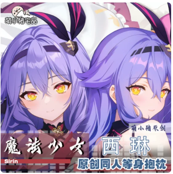 Anime Honkai Impact 3 Sirin Sexy Dakimakura Hugging Body Pillow Case Otaku Male Pillow Cushion Cover Bedding Gifts New MXZ
Anime Honkai Impact 3 Sirin Sexy Dakimakura Hugging Body Pillow Case Otaku Male Pillow Cushion Cover Bedding Gifts New MXZ
