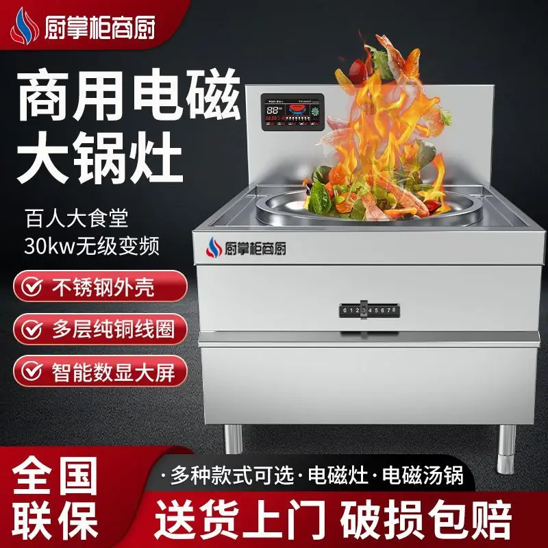 Custom. Chef's Kitchen Commercial Induction Large Pot Stove Stir-fry Stove Induction Cooker School Canteen Stove S
Custom. Chef's Kitchen Commercial Induction Large Pot Stove Stir-fry Stove Induction Cooker School Canteen Stove S