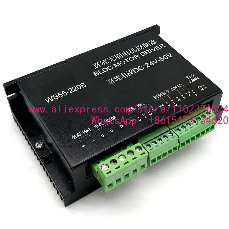 WS55-220S 3 phase Brushless DC Motor Driver Controller 50V 600W Spindle Motor Driver Controller
WS55-220S 3 phase Brushless DC Motor Driver Controller 50V 600W Spindle Motor Driver Controller