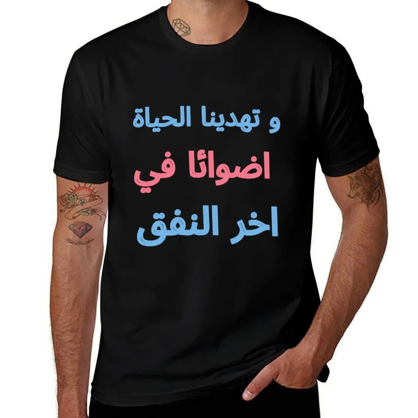 spacetoon ( ) T-Shirt basketball graphic tees gifts for boyfriend anime stuff fitted t shirts for men
spacetoon ( ) T-Shirt basketball graphic tees gifts for boyfriend anime stuff fitted t shirts for men
