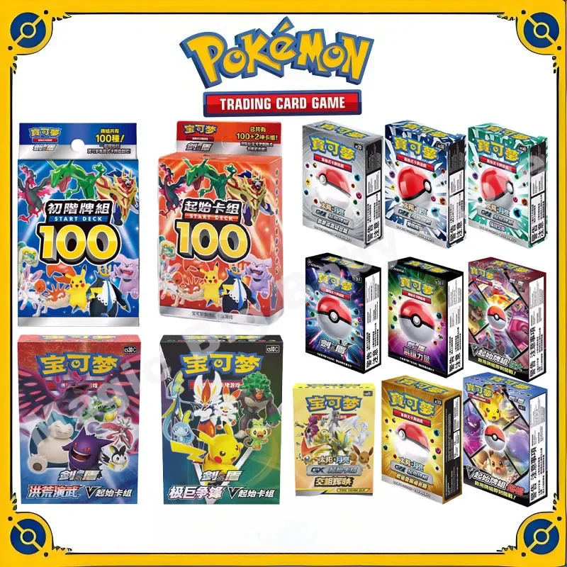Подлинная оригинальная карточная коллекция Pokemon PTCG, аниме-игра, традиционная китайская колода для начала, меч и щит Солнца и луны, предварительная группа, подарок ребенку
Подлинная оригинальная карточная коллекция Pokemon PTCG, аниме-игра, традиционная китайская колода для начала, меч и щит Солнца и луны, предварительная группа, подарок ребенку