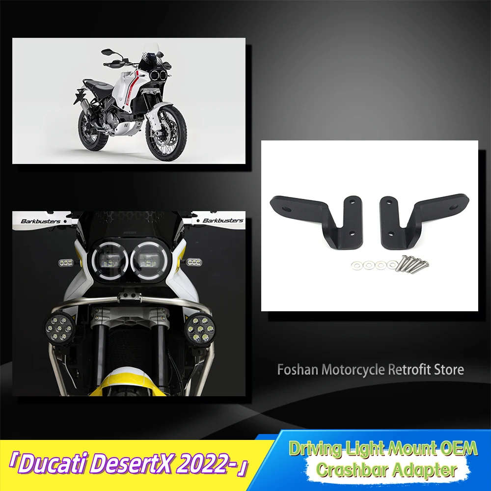 For Ducati DesertX 2022 2023 2024 Motorcycle Modifications Accessories Driving Light Mount OEM Crashbar Adapter parts
For Ducati DesertX 2022 2023 2024 Motorcycle Modifications Accessories Driving Light Mount OEM Crashbar Adapter parts