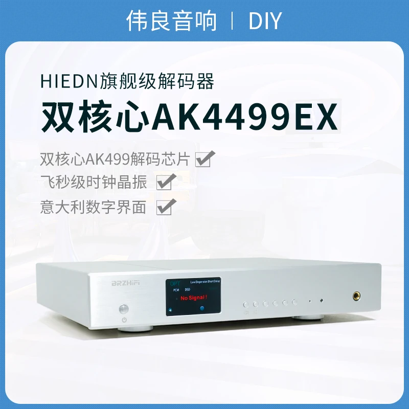 DA10PRO HIEND flagship dual core AK4499EX fully balanced decoder HIFI fever AK4499
DA10PRO HIEND flagship dual core AK4499EX fully balanced decoder HIFI fever AK4499