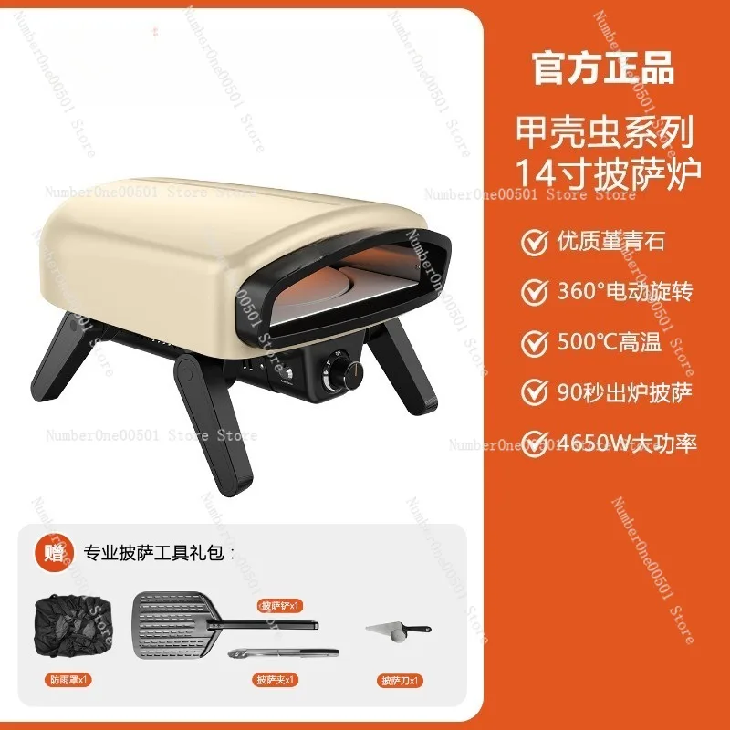 Портативная коммерческая печь для пиццы P140EX1 Beetle, 500 градусов, для итальянской неаполитанской пиццы, стейков, курицы, для использования на открытом воздухе
Портативная коммерческая печь для пиццы P140EX1 Beetle, 500 градусов, для итальянской неаполитанской пиццы, стейков, курицы, для использования на открытом воздухе