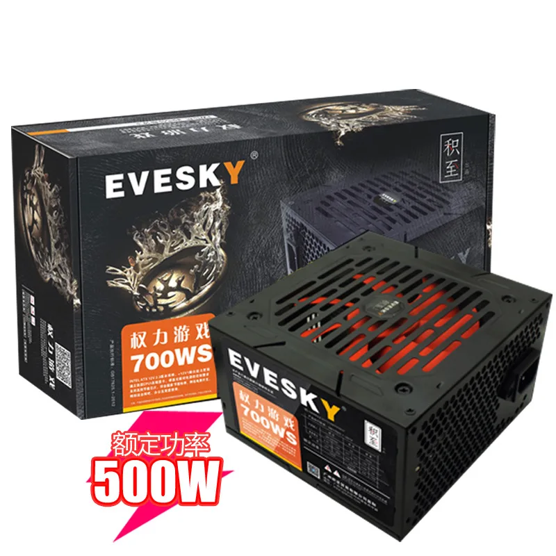 EVESKY 700WS Computer Desktop Mainframe Rated 500W Dual 6-Pin Graphics Card Power Supply
EVESKY 700WS Computer Desktop Mainframe Rated 500W Dual 6-Pin Graphics Card Power Supply