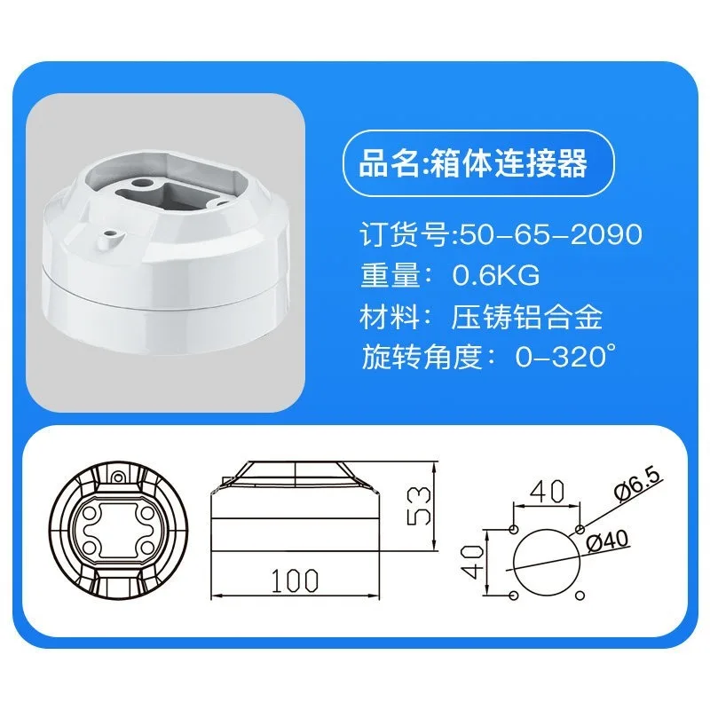 Hardware Cantilever System Support Boom System Cantilever Box Connector 50-65 Series Aluminum Alloy Components
Hardware Cantilever System Support Boom System Cantilever Box Connector 50-65 Series Aluminum Alloy Components