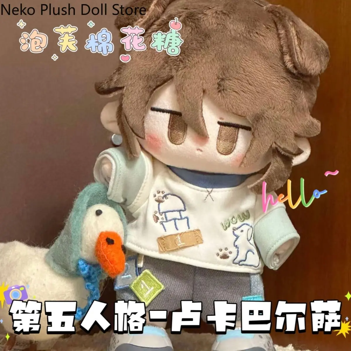 Identity V Luca Balsa Prisoner Game 20 см, милая мягкая плюшевая кукла, тело, косплей, мультяшное платье, игрушечные фигурки, куклы, подарок
Identity V Luca Balsa Prisoner Game 20 см, милая мягкая плюшевая кукла, тело, косплей, мультяшное платье, игрушечные фигурки, куклы, подарок