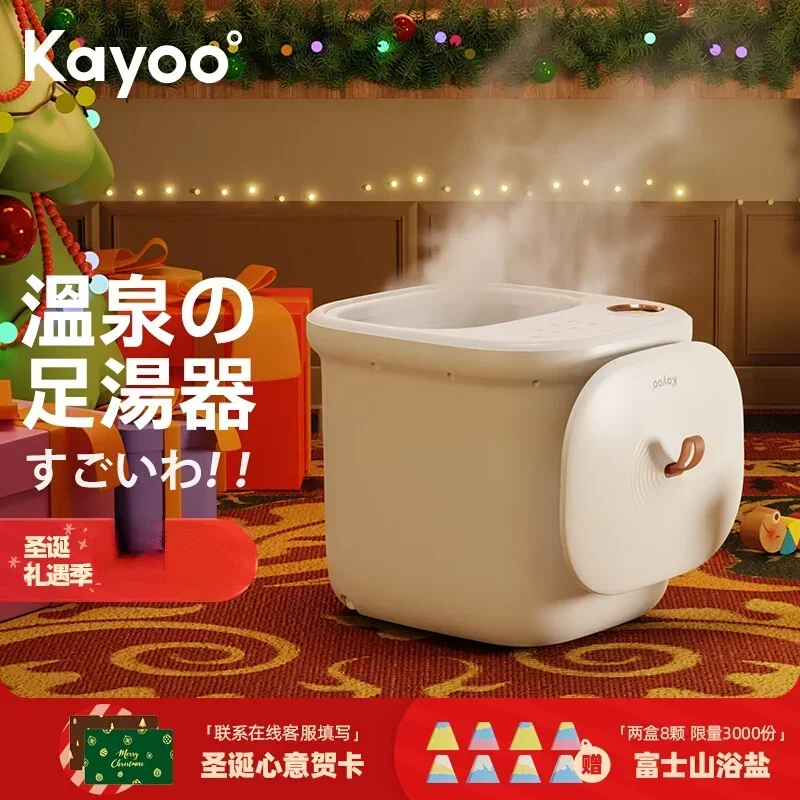 KAYOO foot bath foot bath barrel automatic massage footbath heating foot massage machine 220V
KAYOO foot bath foot bath barrel automatic massage footbath heating foot massage machine 220V