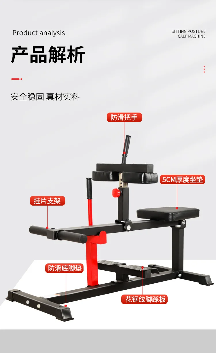 Тренажер для икроножных мышц с сиденьем: Профессиональное оборудование для тренировки ног и голеностопов
Тренажер для икроножных мышц с сиденьем: Профессиональное оборудование для тренировки ног и голеностопов