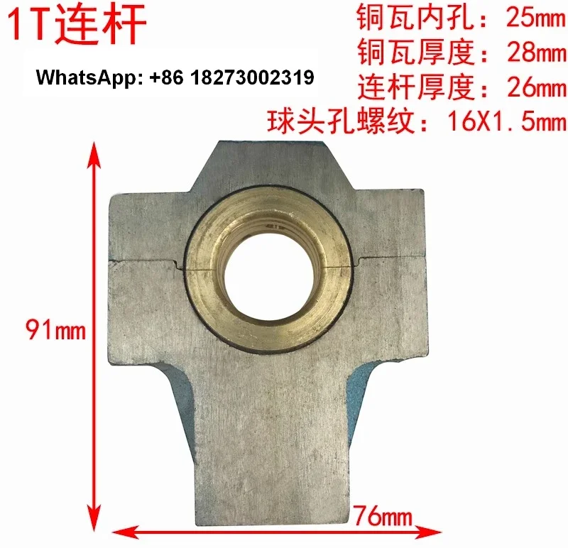 General JB04 electric punch press 1T crankshaft connecting rod copper tile 2-ton desktop press 0.5 swing block
General JB04 electric punch press 1T crankshaft connecting rod copper tile 2-ton desktop press 0.5 swing block