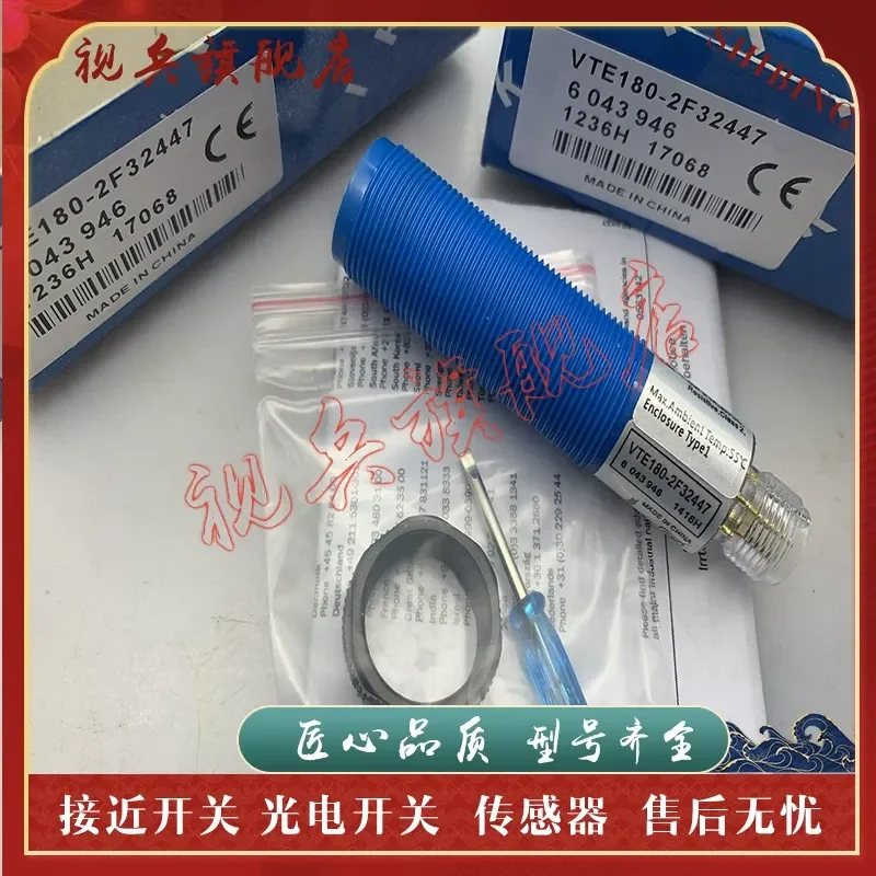 Photoelectric Switch for VTE180-2F32447 32449 32482 32484 3F4715 Sensor
Photoelectric Switch for VTE180-2F32447 32449 32482 32484 3F4715 Sensor