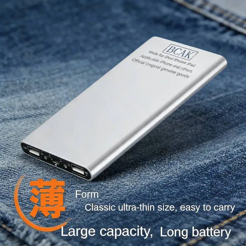 Цветной ультратонкий портативный аккумулятор 20000 мАч с быстрой зарядкой, малой и большой емкостью для Android BCAK
Цветной ультратонкий портативный аккумулятор 20000 мАч с быстрой зарядкой, малой и большой емкостью для Android BCAK
