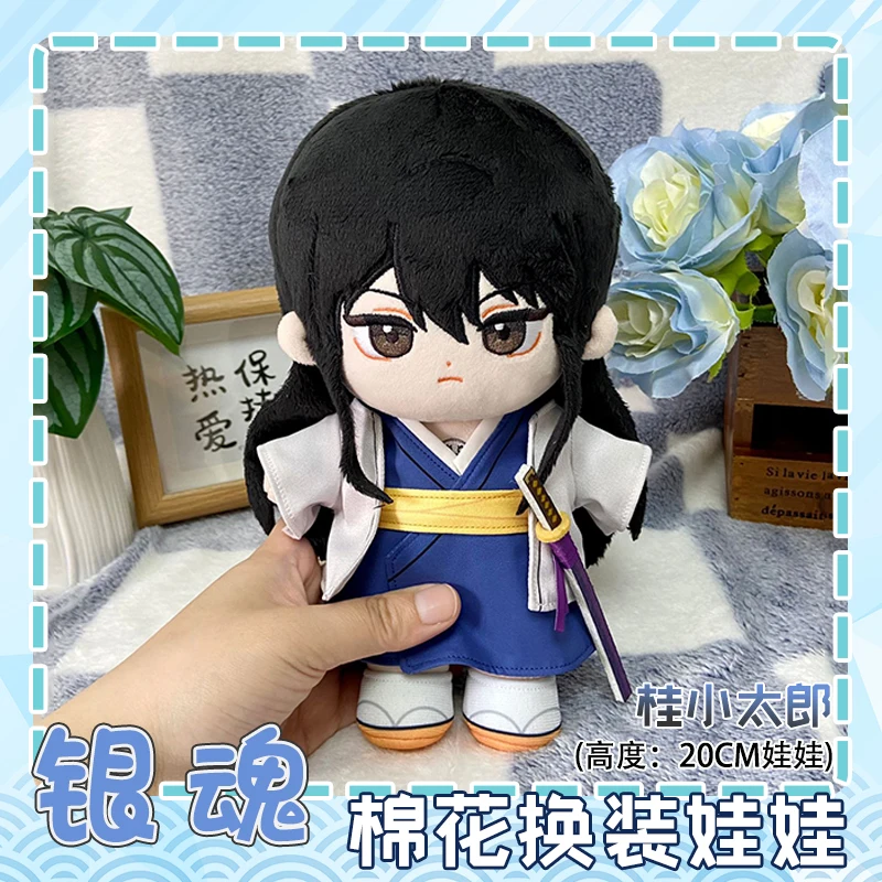 20cm Anime Katsura Kotarou Plush Doll Stuffed Toy Plushies w/Clothes Cartoon Figure Toys Puppet Collection Prop Birthday Gifts
20cm Anime Katsura Kotarou Plush Doll Stuffed Toy Plushies w/Clothes Cartoon Figure Toys Puppet Collection Prop Birthday Gifts