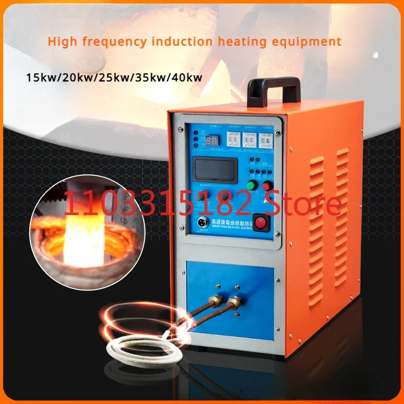 20KW High Frequency Induction Heater Quenching and Annealing Equipment 220V High Frequency Welding Machine Metal Melting Furnace
20KW High Frequency Induction Heater Quenching and Annealing Equipment 220V High Frequency Welding Machine Metal Melting Furnace