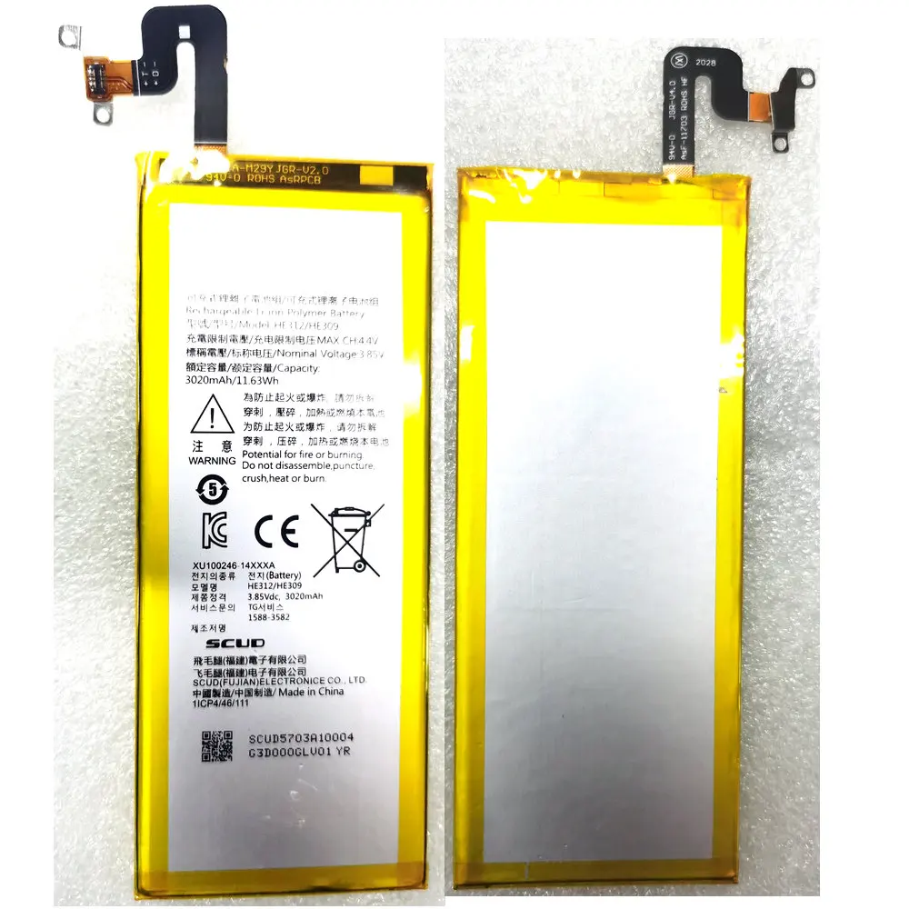 New High Quality HE312/HE309 Battery For InFocus HE309 FS8009 SHARP Z3 HE312 L900S Mobile Phone
New High Quality HE312/HE309 Battery For InFocus HE309 FS8009 SHARP Z3 HE312 L900S Mobile Phone