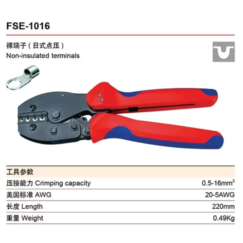 NEW FSE-1016 Crimping Capacity 0.5-10 mm2 European Style Ratchet Crimping Pliers Other Hand Tool Plier Wiring accessories
NEW FSE-1016 Crimping Capacity 0.5-10 mm2 European Style Ratchet Crimping Pliers Other Hand Tool Plier Wiring accessories