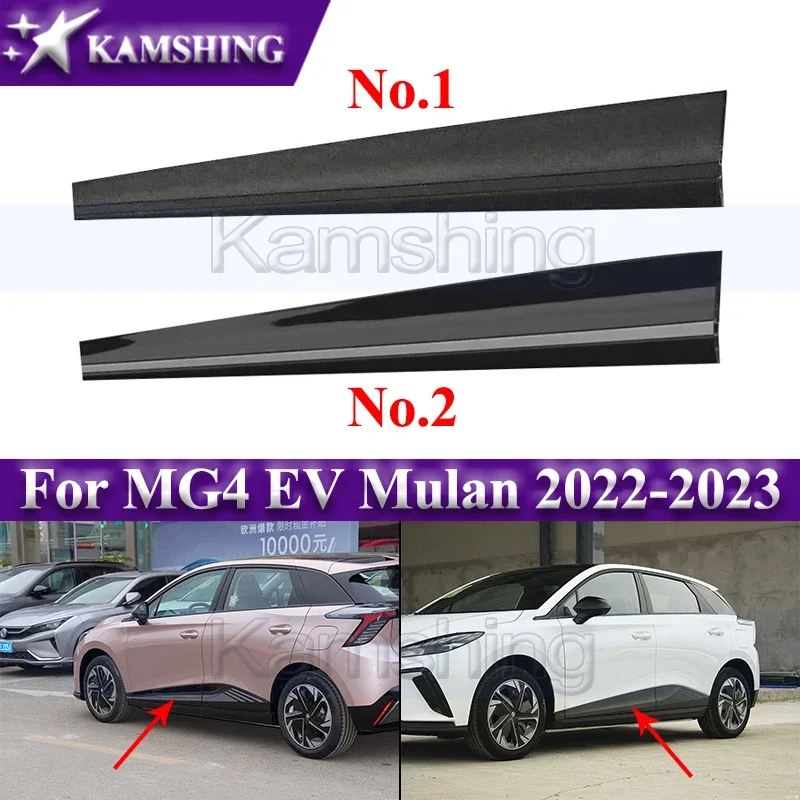 Наружная защитная пластина для автомобильной двери Kamshing для MG4 EV Mulan 2022-2023, противофрикционная лента, декоративная панель двери, Противоударная полоса
Наружная защитная пластина для автомобильной двери Kamshing для MG4 EV Mulan 2022-2023, противофрикционная лента, декоративная панель двери, Противоударная полоса