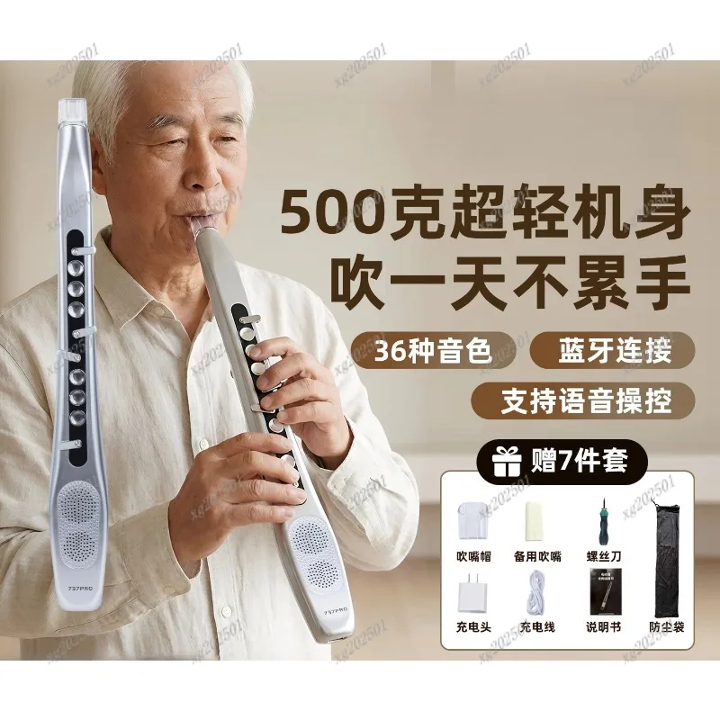 Multifunctional Electronic Saxophone Wind Instrument Entry Level Musical Tool for Daily Play
Multifunctional Electronic Saxophone Wind Instrument Entry Level Musical Tool for Daily Play