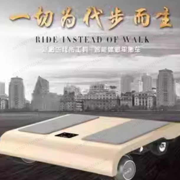 Portable APP Control Four 4 Wheels Electric Self Balance Pocket Scooter Skateboard Walkcar hoverboard walk car 
Portable APP Control Four 4 Wheels Electric Self Balance Pocket Scooter Skateboard Walkcar hoverboard walk car