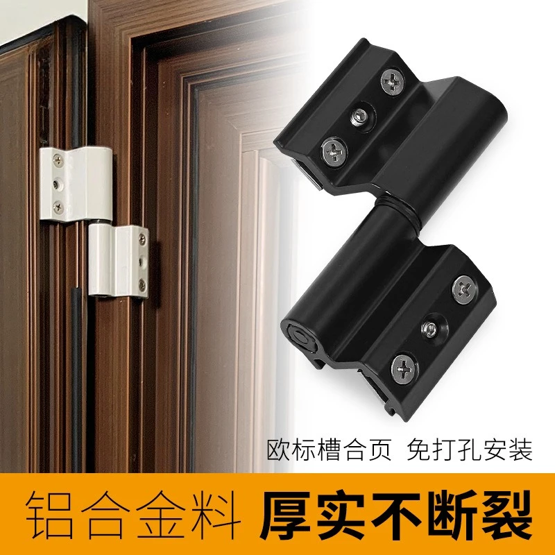 Broken bridge aluminum door aluminium alloy door hinge flat door hinge stainless steel hinge
Broken bridge aluminum door aluminium alloy door hinge flat door hinge stainless steel hinge