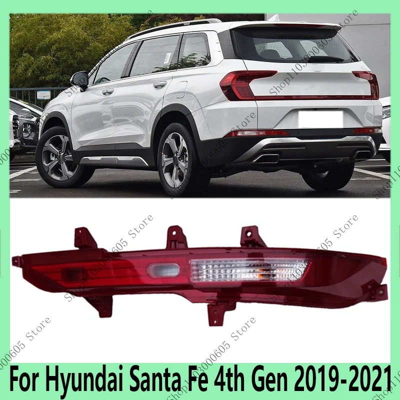 Для Hyundai Santa Fe 4-го поколения 2019 2020 2021, автомобильный задний бампер, отражатель, указатель поворота, аварийный сигнал, стоп-сигнал
Для Hyundai Santa Fe 4-го поколения 2019 2020 2021, автомобильный задний бампер, отражатель, указатель поворота, аварийный сигнал, стоп-сигнал