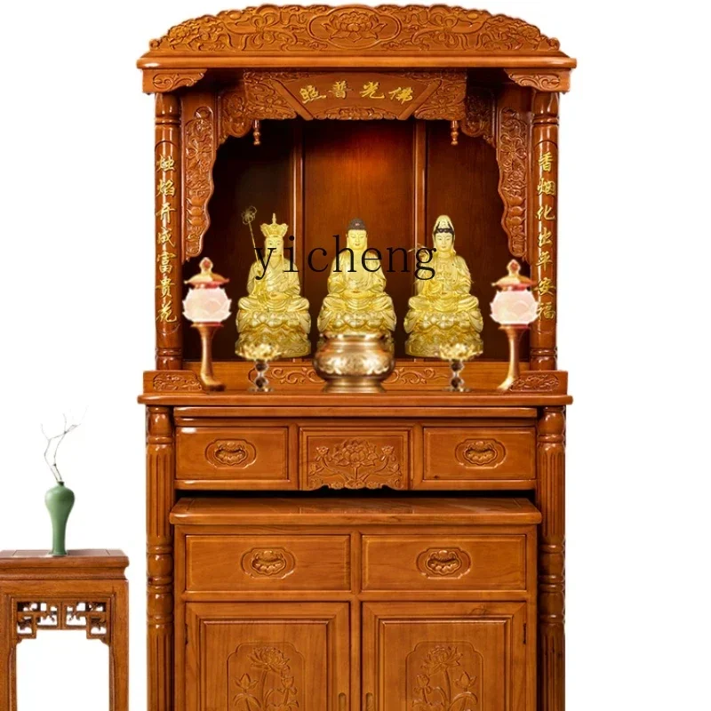 ZWS. Temple Standing Cabinet Serving Table Household Modern Style Economy Buddha Cabinet Shrine Shrine
ZWS. Temple Standing Cabinet Serving Table Household Modern Style Economy Buddha Cabinet Shrine Shrine