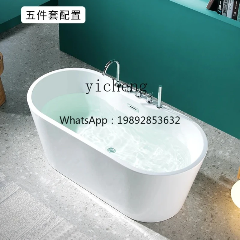 W-7 bathtub household adult acrylic mini deep bubble hotel 1.2 meters-1.8 meters
W-7 bathtub household adult acrylic mini deep bubble hotel 1.2 meters-1.8 meters