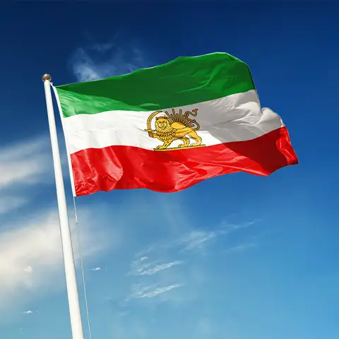 Iran Flag Historic Lion Crown Banner 2x3ft 3x5ft Pahlavi Dynasty Lion And Sun Flag Iran National Flag Polyester Outdoor Decor