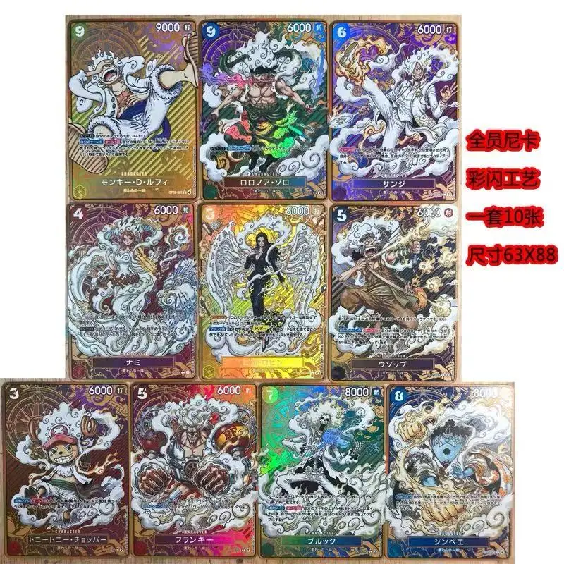 10pcs One Piece Nami Roronoa Zoro Boa Hancock Diy Opcg Folding Flash Card Usopp Tony Chopper Anime Game Collection Card Toy Gift
10pcs One Piece Nami Roronoa Zoro Boa Hancock Diy Opcg Folding Flash Card Usopp Tony Chopper Anime Game Collection Card Toy Gift