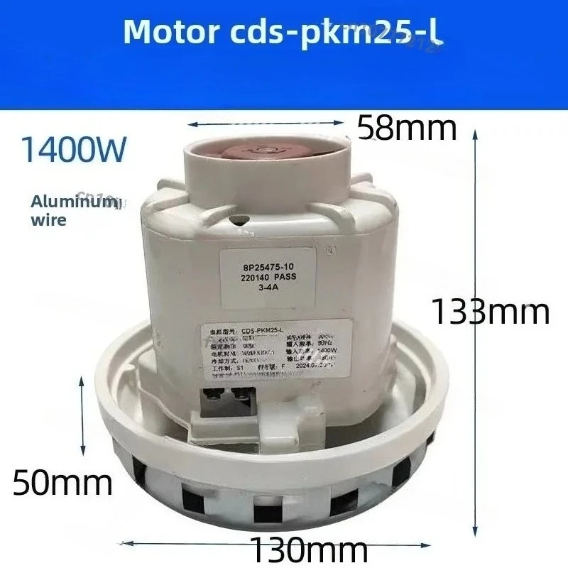 Home Appliances Parts 220V CDS-PKM25-L 1400W Vacuum Cleaner Motor
Home Appliances Parts 220V CDS-PKM25-L 1400W Vacuum Cleaner Motor