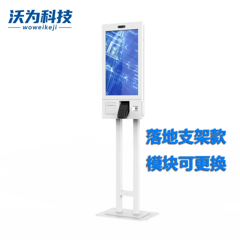 21.5inch Self-service ticket vending machine, touch-screen inquiry service terminal, ordering machine, government service printi
21.5inch Self-service ticket vending machine, touch-screen inquiry service terminal, ordering machine, government service printi