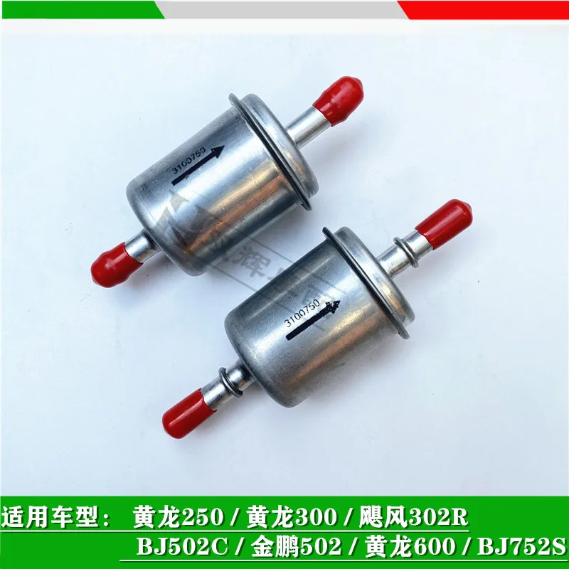Benelli TRK 502 Accessories Motorcycle 502X Benelli TRK502X Gasoline Filter Element Oil Filter
Benelli TRK 502 Accessories Motorcycle 502X Benelli TRK502X Gasoline Filter Element Oil Filter