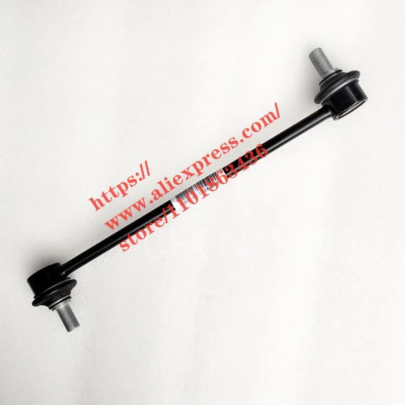 Шаровой шарнир переднего стабилизатора для Geely Binray/Emgrand SL 
Шаровой шарнир переднего стабилизатора для Geely Binray/Emgrand SL