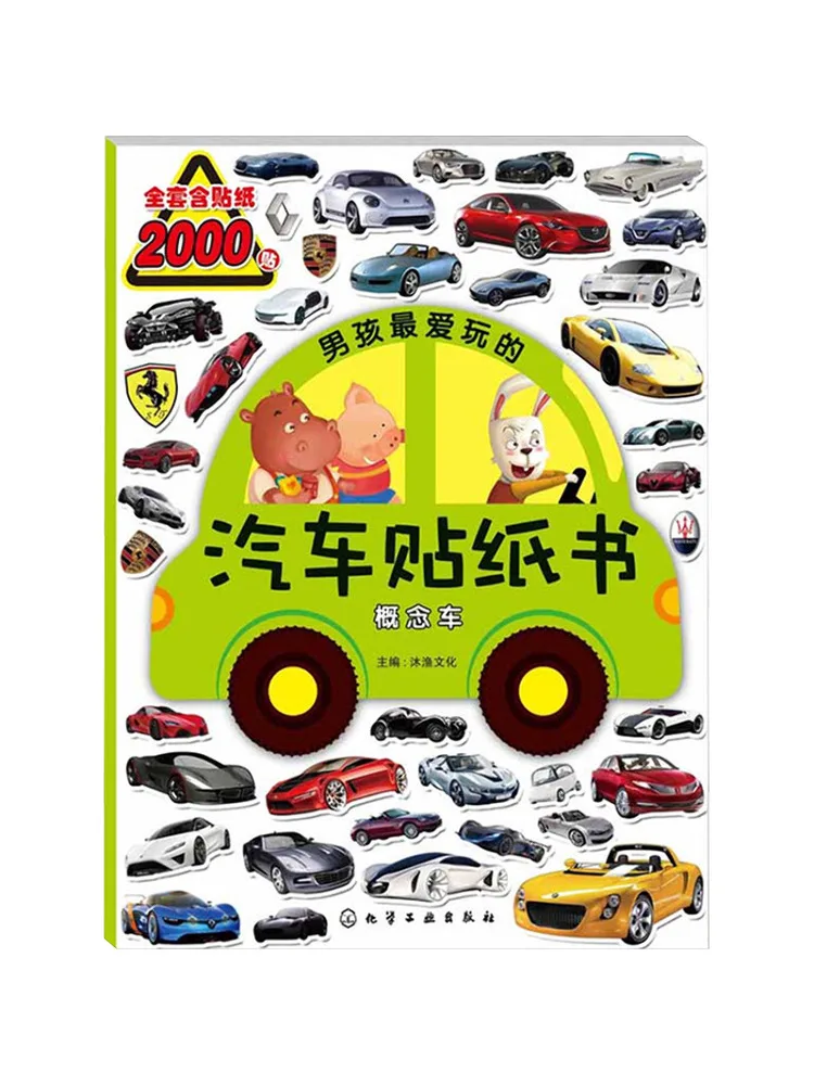 Book-Winshare Boys' Favorite Car Sticker Book Concept Car
Book-Winshare Boys' Favorite Car Sticker Book Concept Car